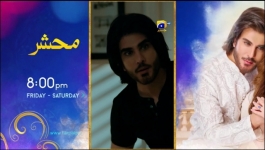 Bajjo - Episode 21 - 13th January 2025